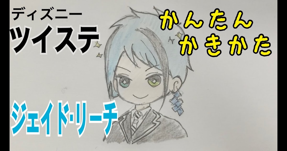 無料ダウンロード ミニキャラ アニメ キャラクター イラスト 簡単 Freepnggejpsdml