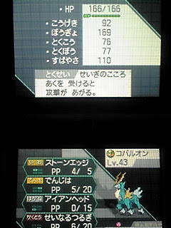 ポケモン Xy 育成 論 最高のキャラクターイラスト