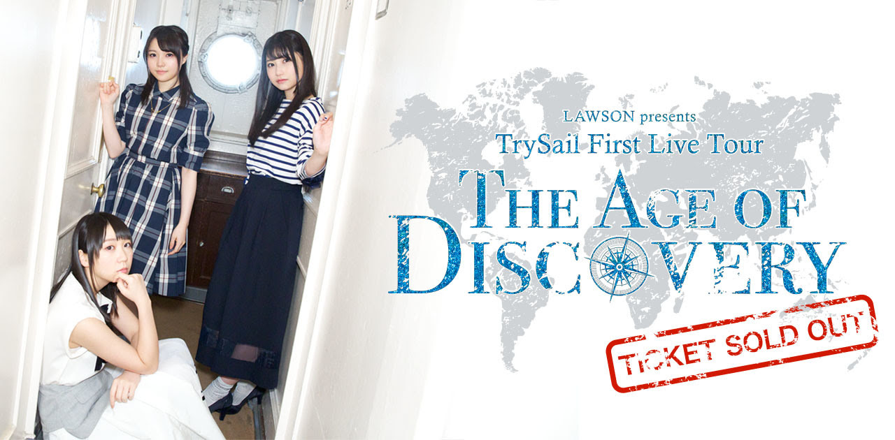 Trysail 壁紙 高品質の壁紙のhd壁紙