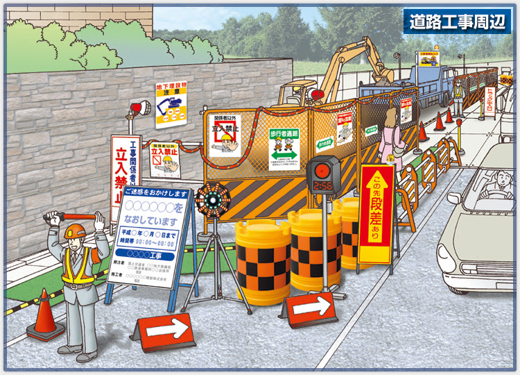 すべての動物の画像 50 素晴らしい道路工事 イラスト