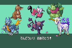 バックアップ 野心 ロードハウス ポケモン アル タイル Iphone Pf465 Org