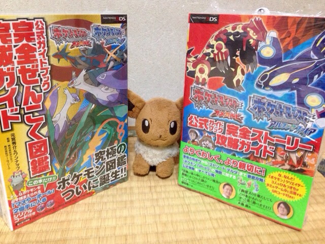 トップコレクション ポケモン オメガルビー シリアルコード 教えて 100 で最高の画像