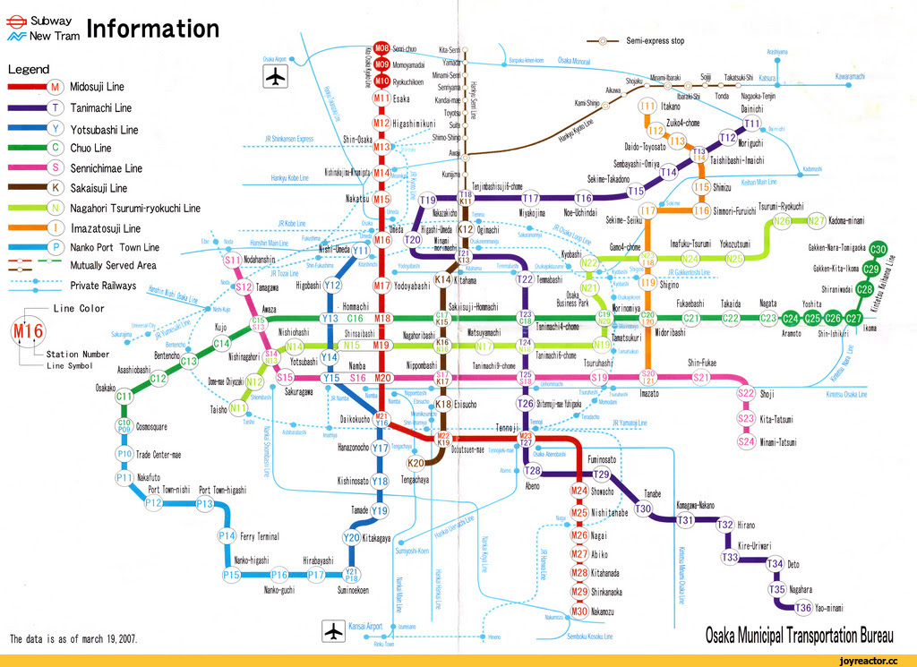 Osaka metro is a rapid transit system in osaka, japan. Solnye Gajdzinopokatushki Po Nihonu 2 Yaponiya Osaka Gajdzinopokatushki Mnogo Bukv Puteshestviya Smeshnye Kartinki I Drugie Prikoly Komiksy Gif Animaciya Video Luchshij Intellektualnyj Yumor