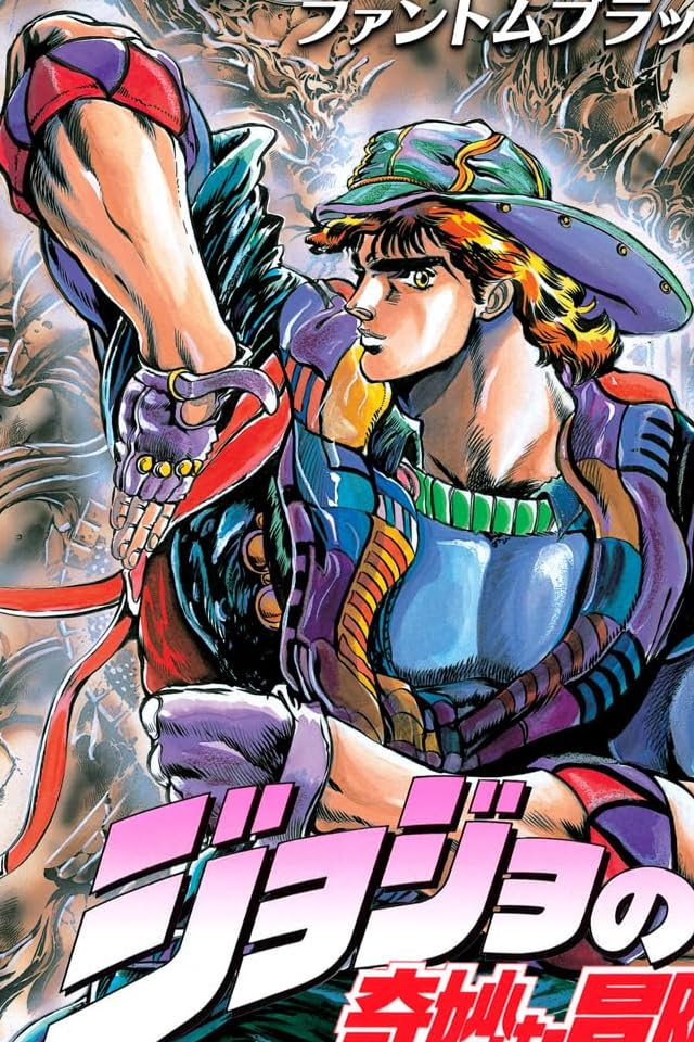心に強く訴えるジョジョ 待ち受け 高 画質 ただ壁紙hd