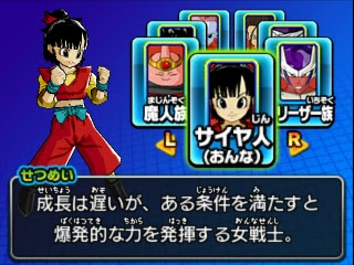 トップセレクション ドラゴンボール ヒーローズ アルティメット ミッション 2 最強 デッキ 100 で最高の画像