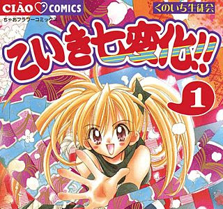 √100以上 チャーム エンジェル ネタバレ 311584-チャームエンジェル ネタバレ