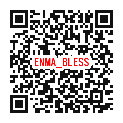ここからダウンロード エンマコイン Qr コード トップ新しい画像