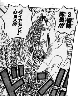Meilleur ワンピース ジョズ ワンピース ジョズ アニメホラー画像