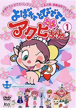 最新壁紙 イラスト あくび ちゃん ディズニー画像のすべて