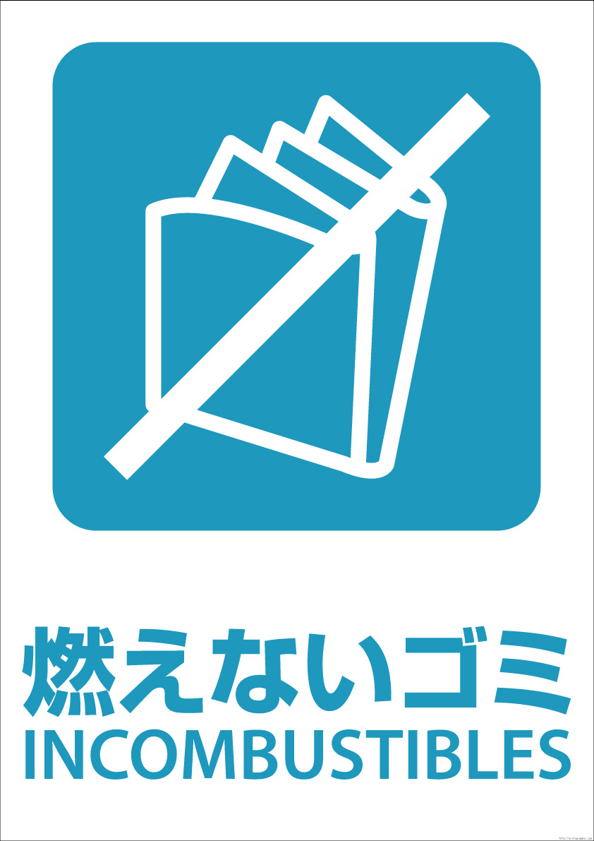 ロイヤリティフリーゴミ 分別 燃える ゴミ イラスト ディズニー画像のすべて