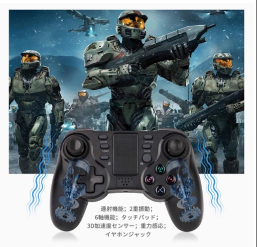 最も欲しかった Ps4 コントローラー ジャイロ 2664 Ps4 コントローラー ジャイロ 設定 Apex Saejospictauhuj