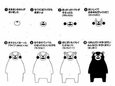 印刷可能 キャラクター 絵描き 歌