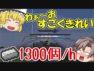 最高 マイン クラフト アイアン タイタン すべての鉱山クラフトのアイデア