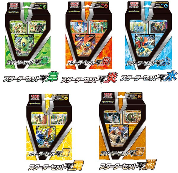 年のベスト ポケモン バトル Ss 最優秀ピクチャーゲーム