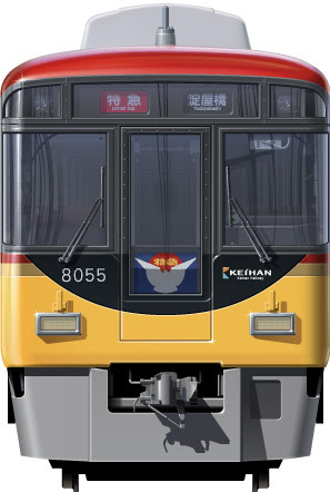 最高のイラスト画像 綺麗な京阪 電車 イラスト