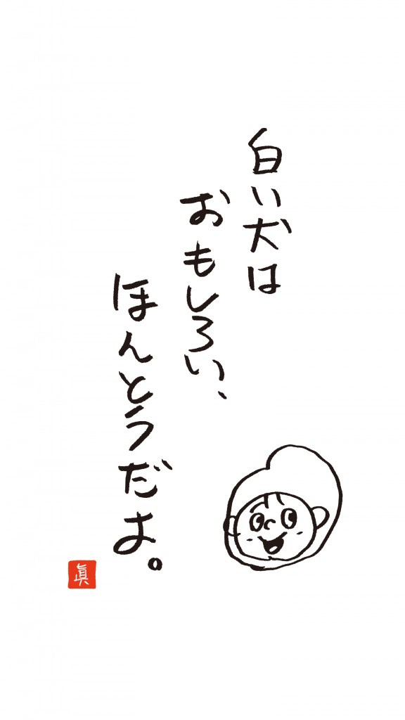 ロイヤリティフリー壁紙 面白い キャラクター 最高の花の画像
