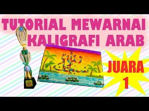 Mewarnai Kaligrafi Muhammad Gambar Mewarnai Hd