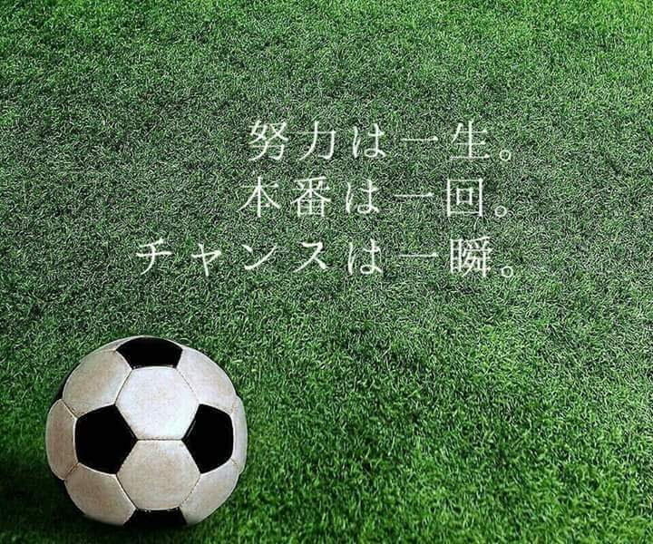 最新のhd サッカー ポエム かっこいい 髪型トレンド