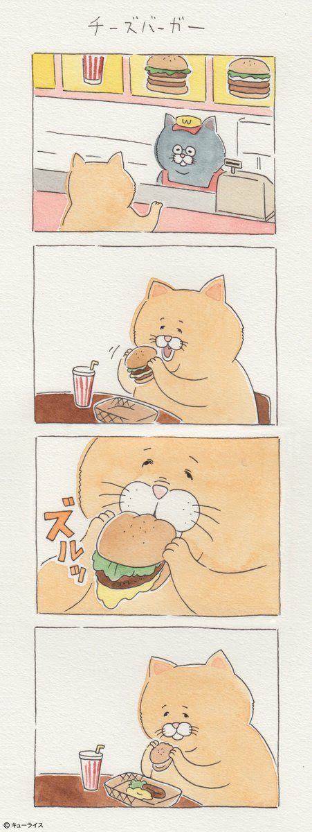 壁紙hdについての最良の選択 適切な ネコノヒー まとめ