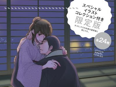 200以上 9 時 から 5 時 まで 新刊 270892