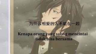 hatifuzziblog Kata Kata  Patah Hati Dalam  Bahasa  Jepang 