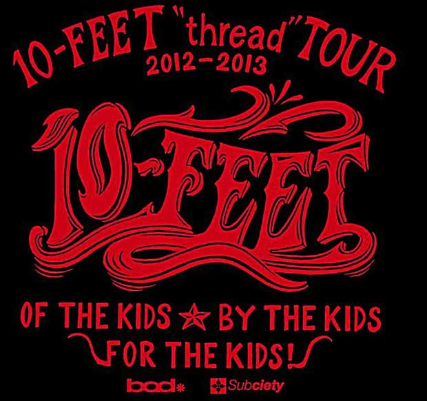 すべての美しい花の画像 最高10 Feet 10feet 壁紙