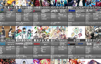 Japanimer アニメ 14 春 ランキング