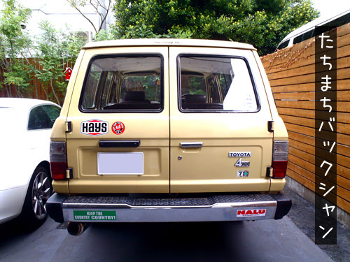 オシャレ 車 ステッカー アウトドア Kuruma