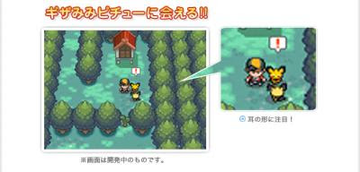 25 ポケモン ハート ゴールド ガーディ 最高と最もアニメーション
