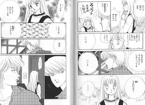 イタキス 入江 くん