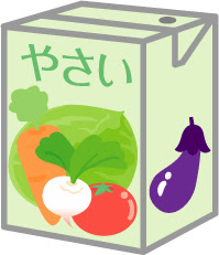 驚くばかり野菜ジュース イラスト 無料 美しい花の画像