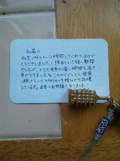 50 寿 退社 メッセージ すべての美しい花の画像