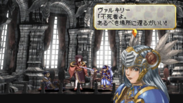 トップイメージカタログ 100 Epic Best ヴァルキリープロファイル 魔法 おすすめ