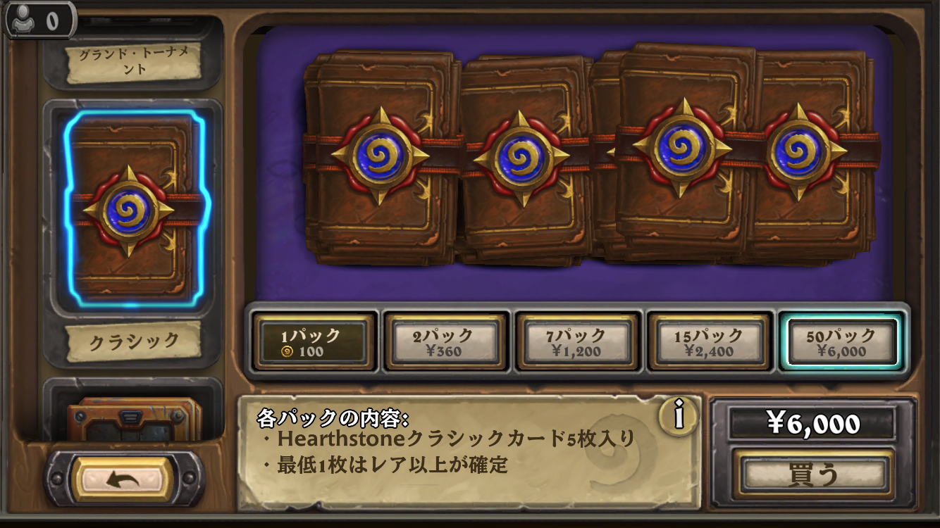 最高のコレクション ハースストーン 画像 ハースストーン デッキレシピ 画像