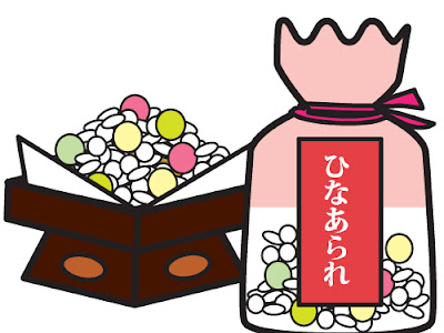 [最新] ひなあられ イラスト フリー 476770-雛あられ イラスト フリー