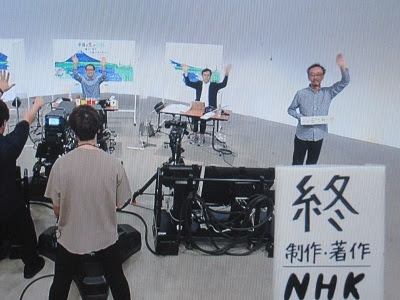 25 おわり 制作 著作 Nhk 終 制作 著作 Nhk