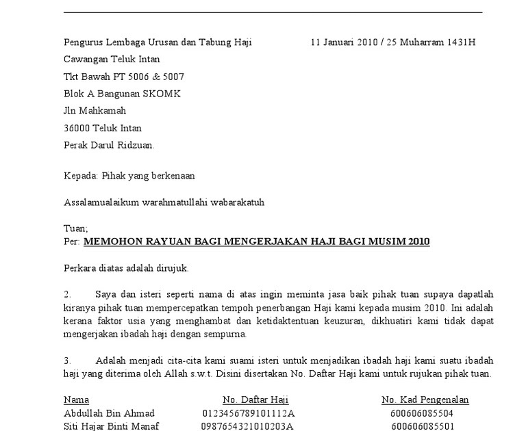 Surat Rasmi Rayuan Menunaikan Haji - Surat Rasmi U