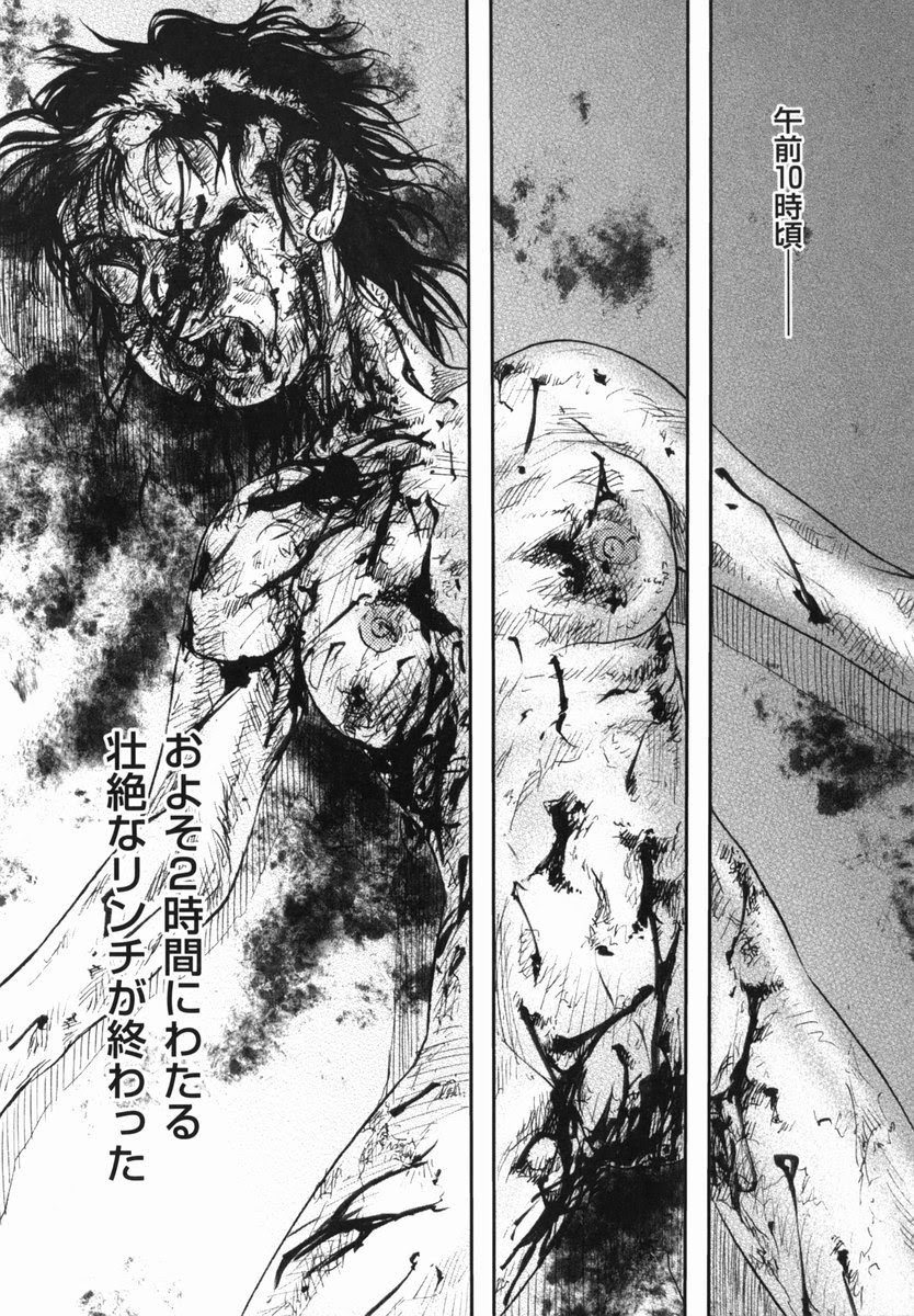 印刷可能無料 女子 高生 コンクリート 詰め 漫画 トップ新しい画像