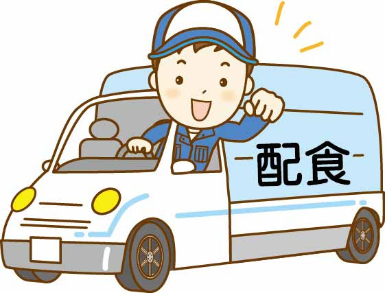 無料でダウンロード お弁当 配達 イラスト 無料 Joshimagesjzx