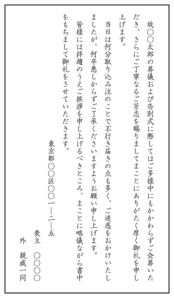 最も共有された お悔やみ の 手紙 例文 友人 5241 お悔やみ の 手紙 例文 友人