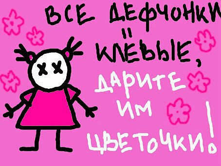 Композиция «девочки рулят» войдет новый альбом nk, где кроме уже известных «почуття» и «vibe», слушателей ждут еще 11 совершенно. Devochki Rulyat Virtualnyj Korenovsk