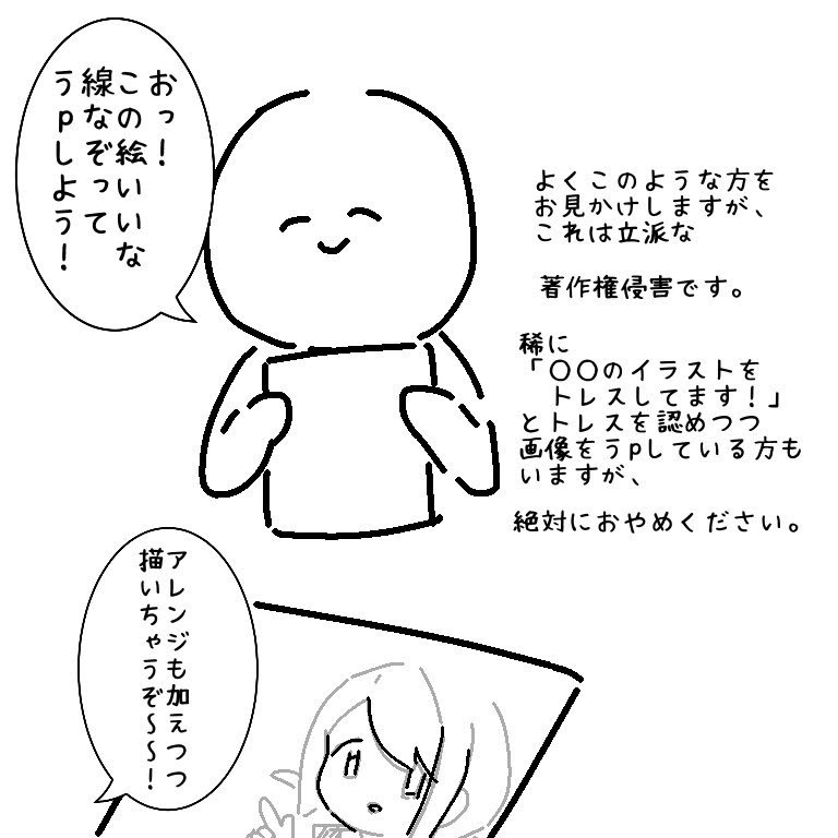 最高のコレクション 5人 イラスト トレス Okepictggvs