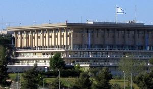 9Knesset_Building_South_Side.jpg