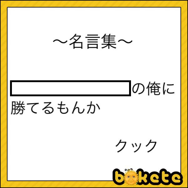 トップ100 料理人名言 インスピレーションを与える名言