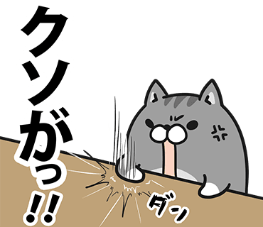 ベストコレクション 壁紙 かわいい 壁紙 ボンレス 猫 3256 Combrojosnwof
