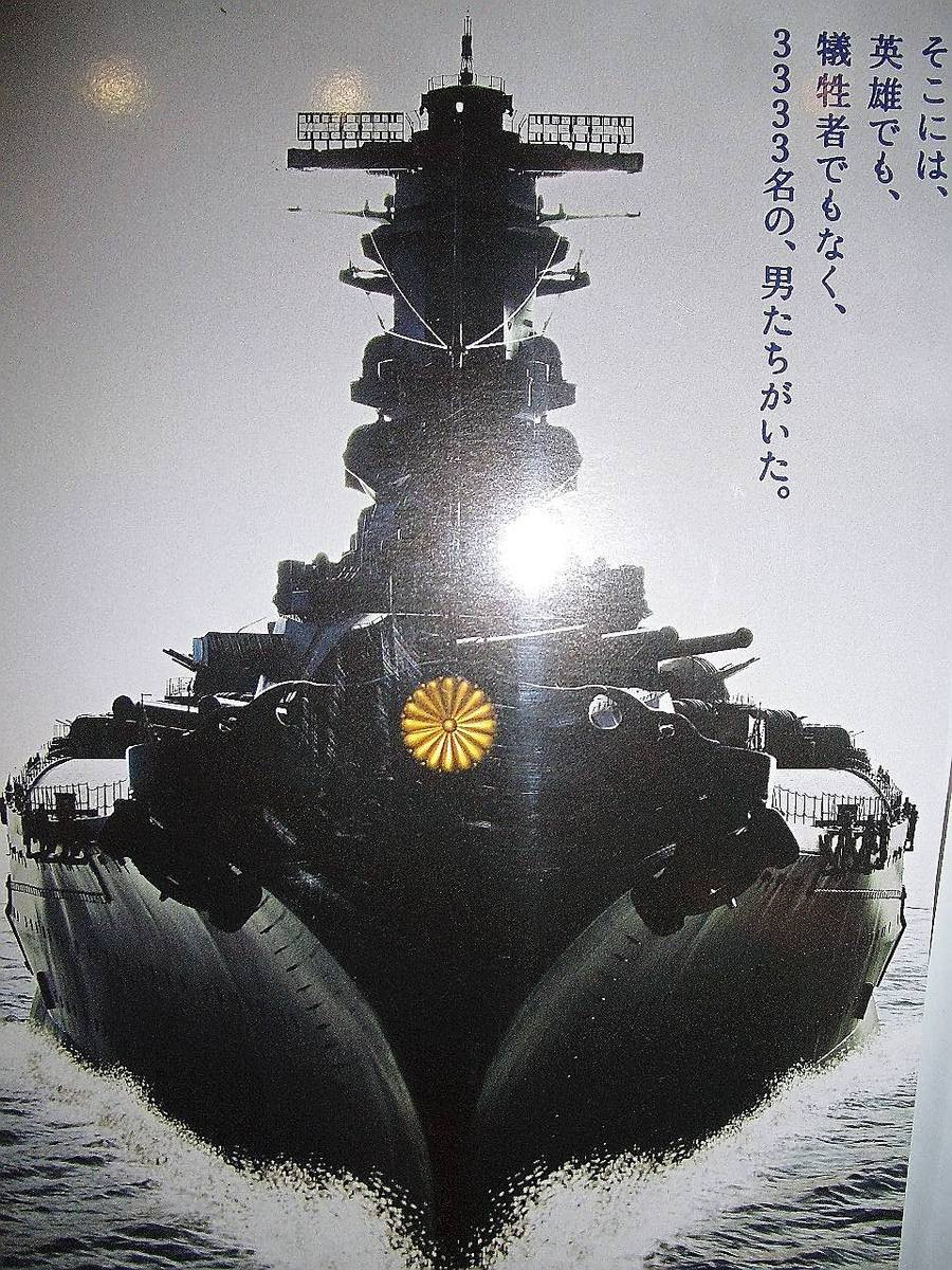 最も気に入った 戦艦大和 壁紙 各ページの100の最高のhd壁紙 100kabegami