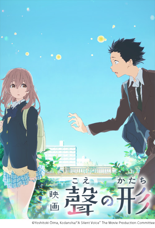 These memorable a silent voice quotes can be from any character in the movie, whether they are a main character like yuzuru nishimiya, or even a side character like saori hayami or kensho ono. A Guide To The Ågaki Locations Used In The Film A Silent Voice å¤§åž£ è¥¿ç¾Žæ¿ƒè¦³å…‰ãƒãƒ¼ã‚¿ãƒ« æ°´éƒ½æ—… ã™ã„ã¨ã‚Šã£ã·