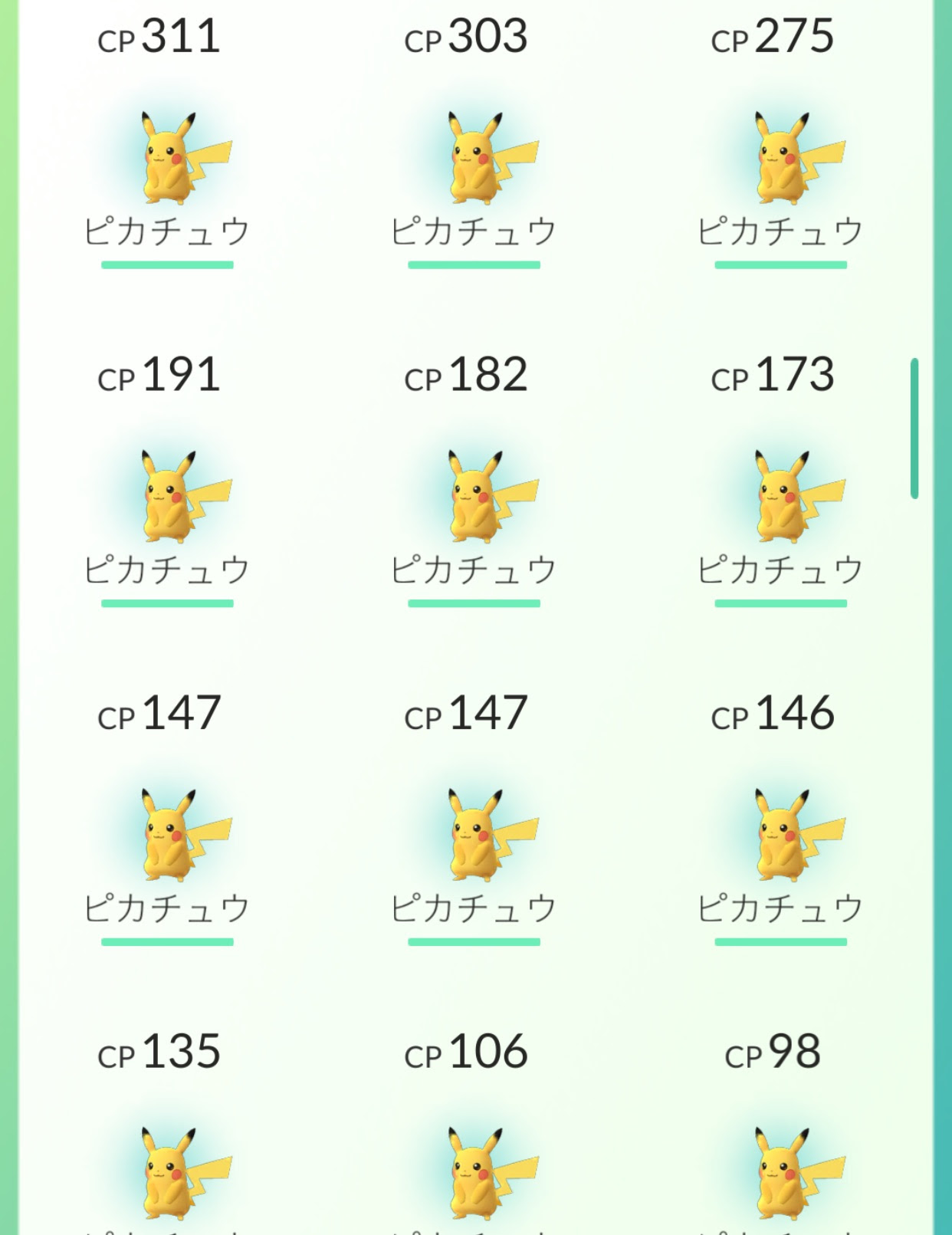 無料印刷可能ポケモン タマタマ 進化系 ディズニー画像のすべて