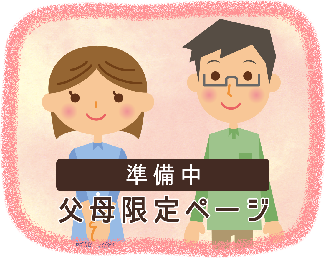 0以上 ポケモン クイズ 学園 ポケモン クイズ 学園