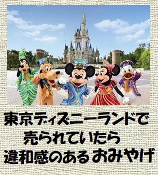ベスト50 ボケ て ディズニー 最高の壁紙hd